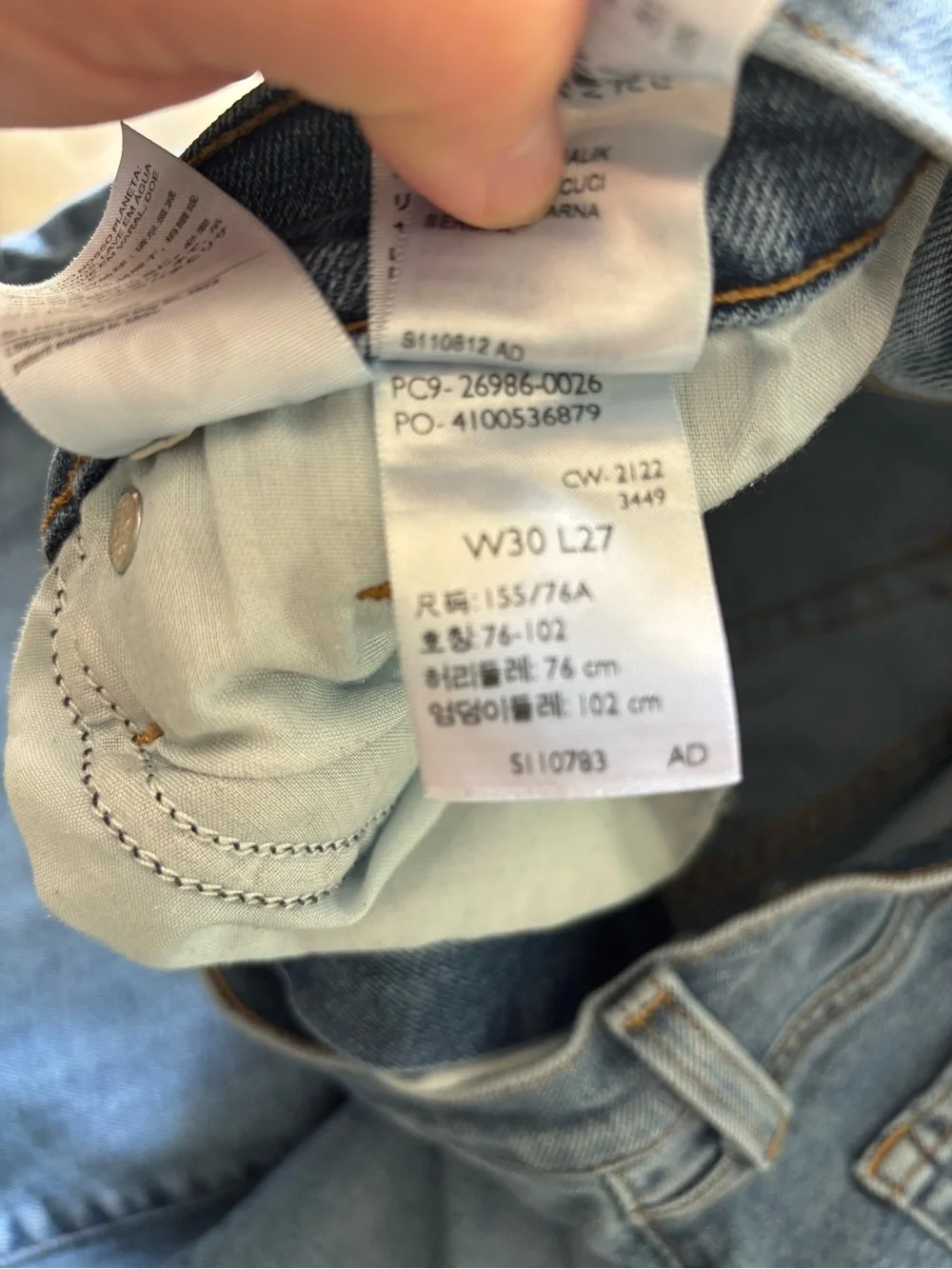 Levi's High Waisted Mom Jean